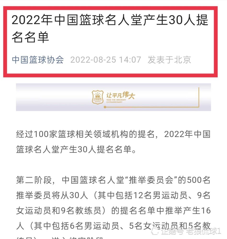 在2021年4月19日，AC米兰、阿森纳、马竞、切尔西、巴萨、国米、尤文、利物浦、曼城、曼联、皇马和热刺官方宣布组建欧超联赛。